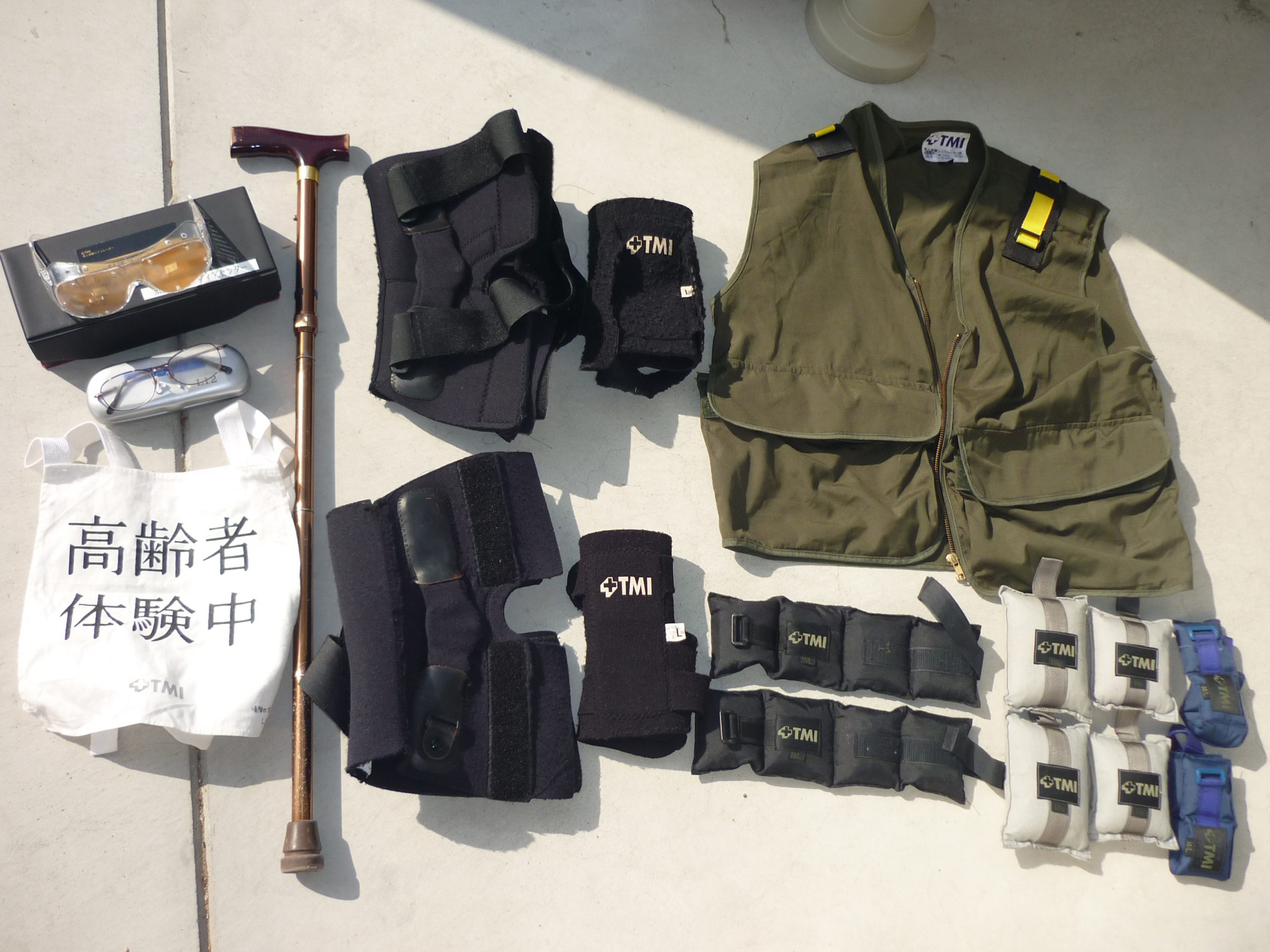 高齢者疑似体験セット