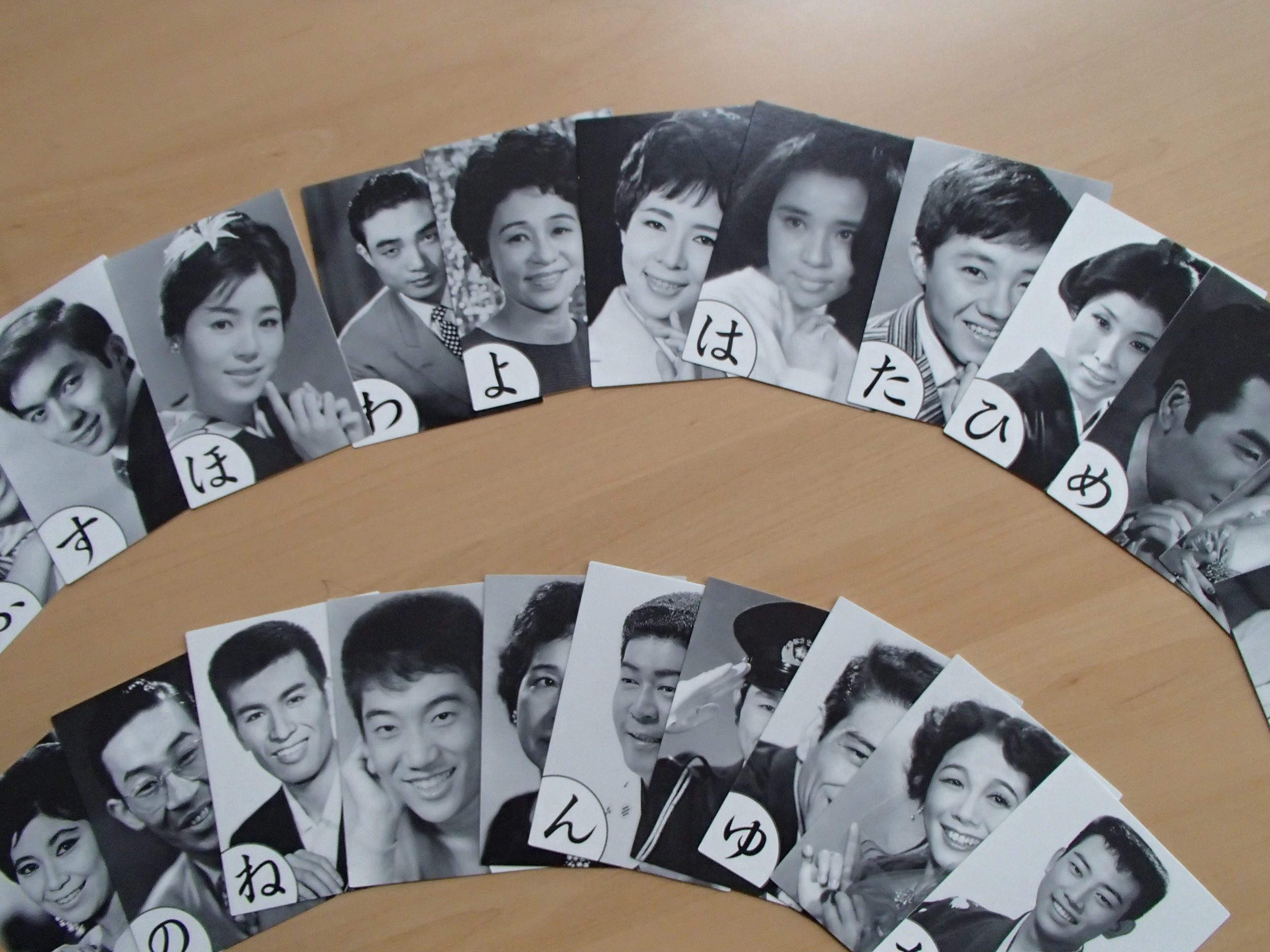 昭和スターかるた